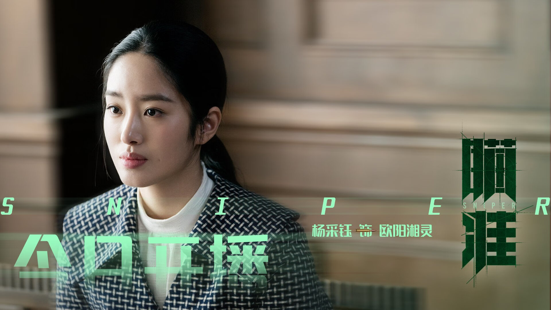 后防经验是否决定关键战术犯规判断,后防力量